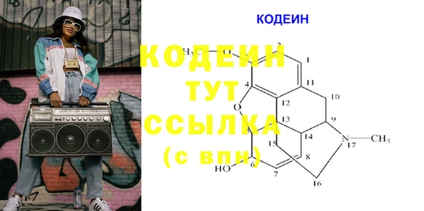 экстази Волоколамск