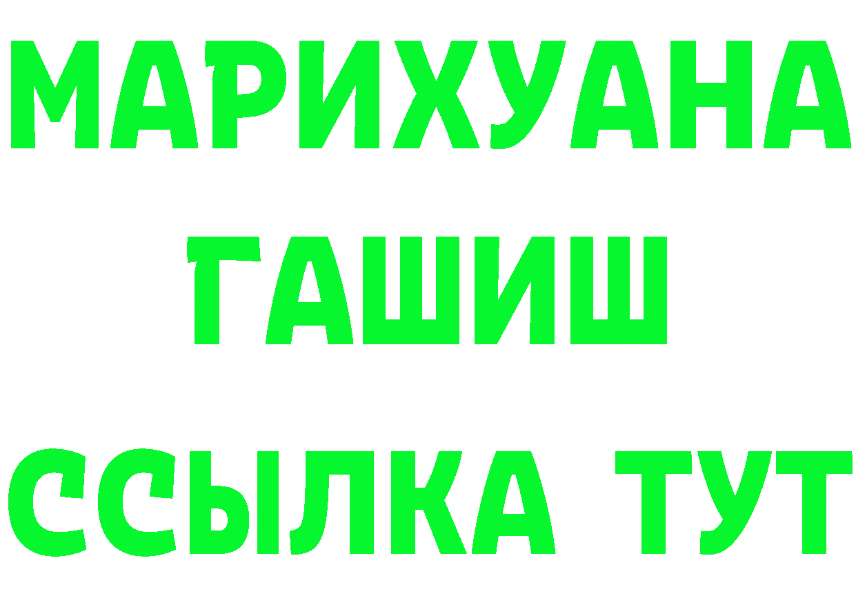 КЕТАМИН VHQ как зайти это MEGA Кировск