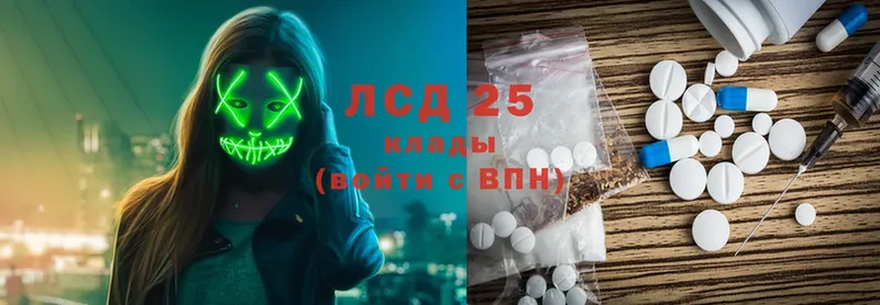 сколько стоит  Кировск  ЛСД экстази ecstasy 