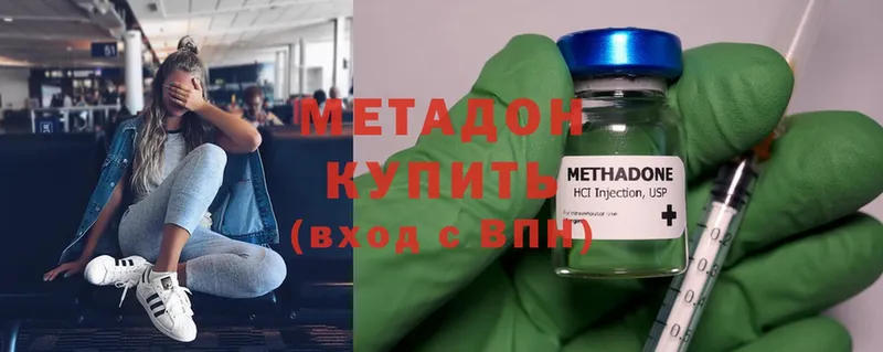 блэк спрут вход  Кировск  МЕТАДОН мёд 